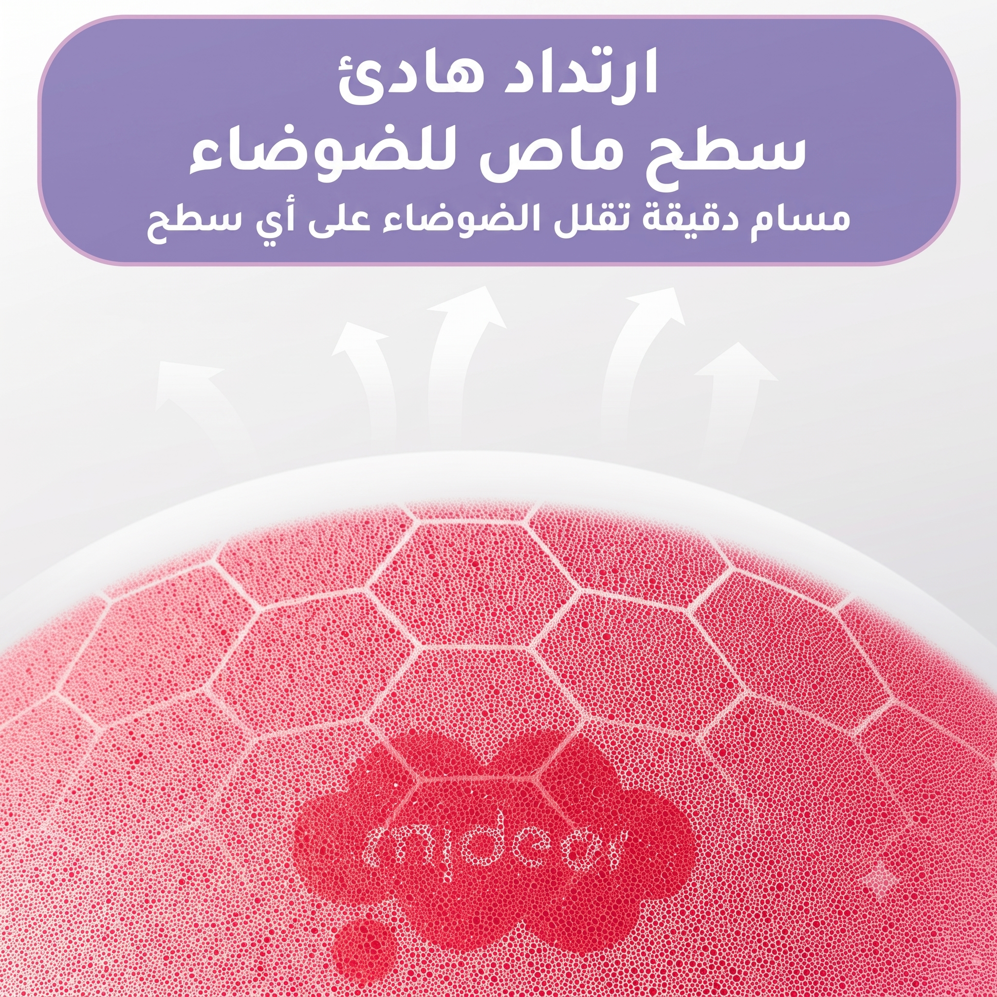 كرة ميدير الناعمة الإسفنجية - صامتة الصوت بدون تكسير - للعب الداخلي والخارج