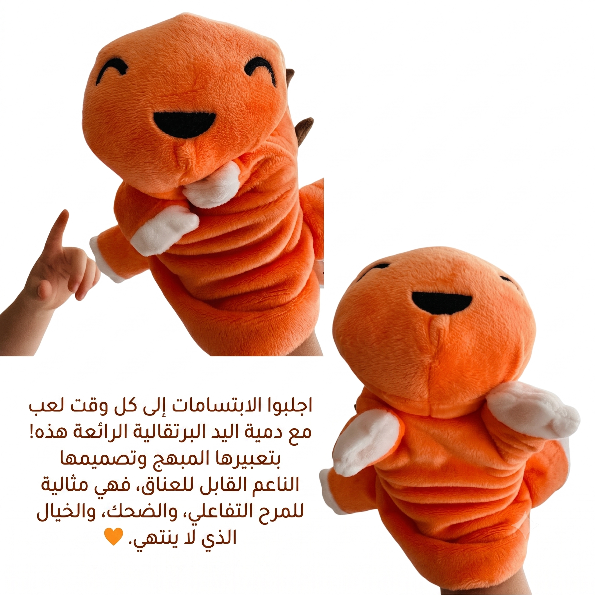 دمية يد أنكيلوصور التفاعلية - ديناصور 25.5 سم