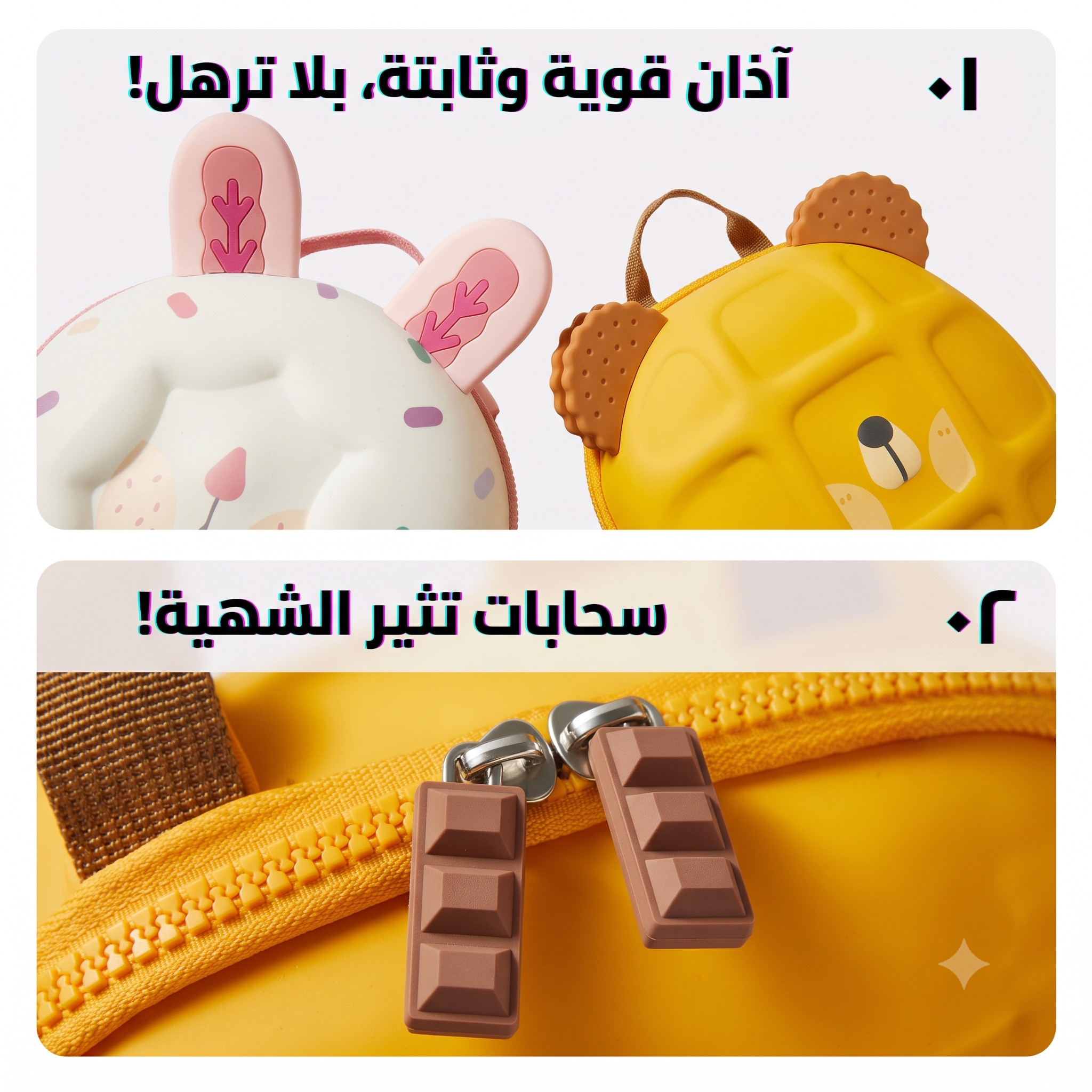 حقيبة ظهر ميدر للأطفال وافل بير 10 إنش - مقاومة للماء وتهوية ممتازة - صفارة مدمجة