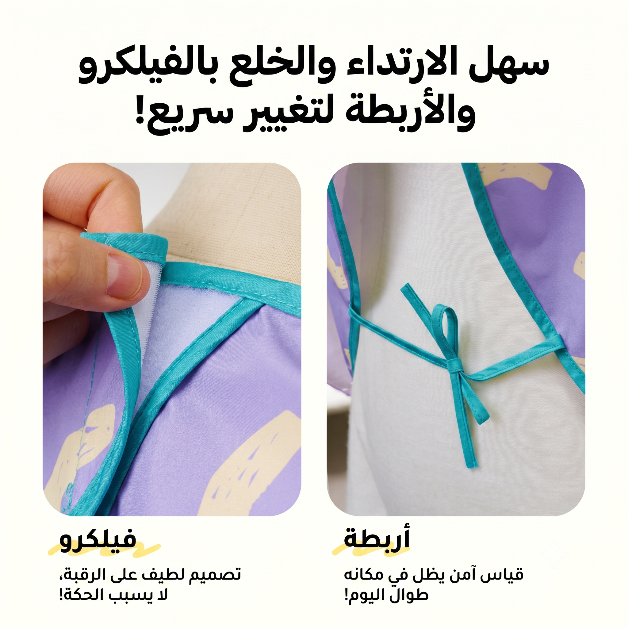 مريلة فنية مقاومة للماء - أخضر ليموني من ميدر