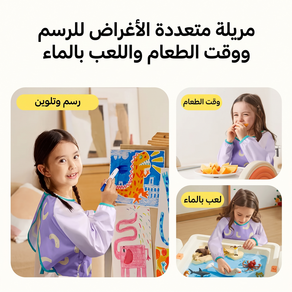 مريلة فنية مقاومة للماء - أخضر ليموني من ميدر