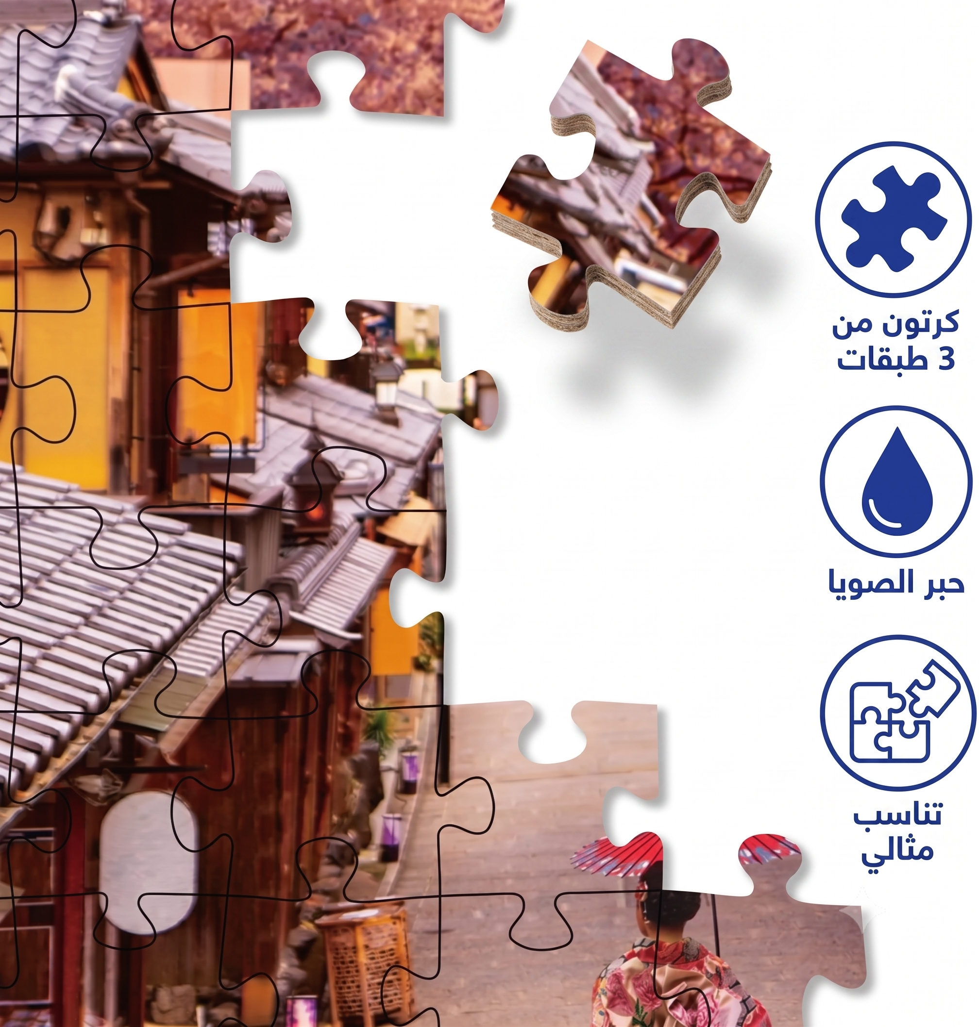 بازل جبل فوجي الياباني - 2000 قطعة للكبار