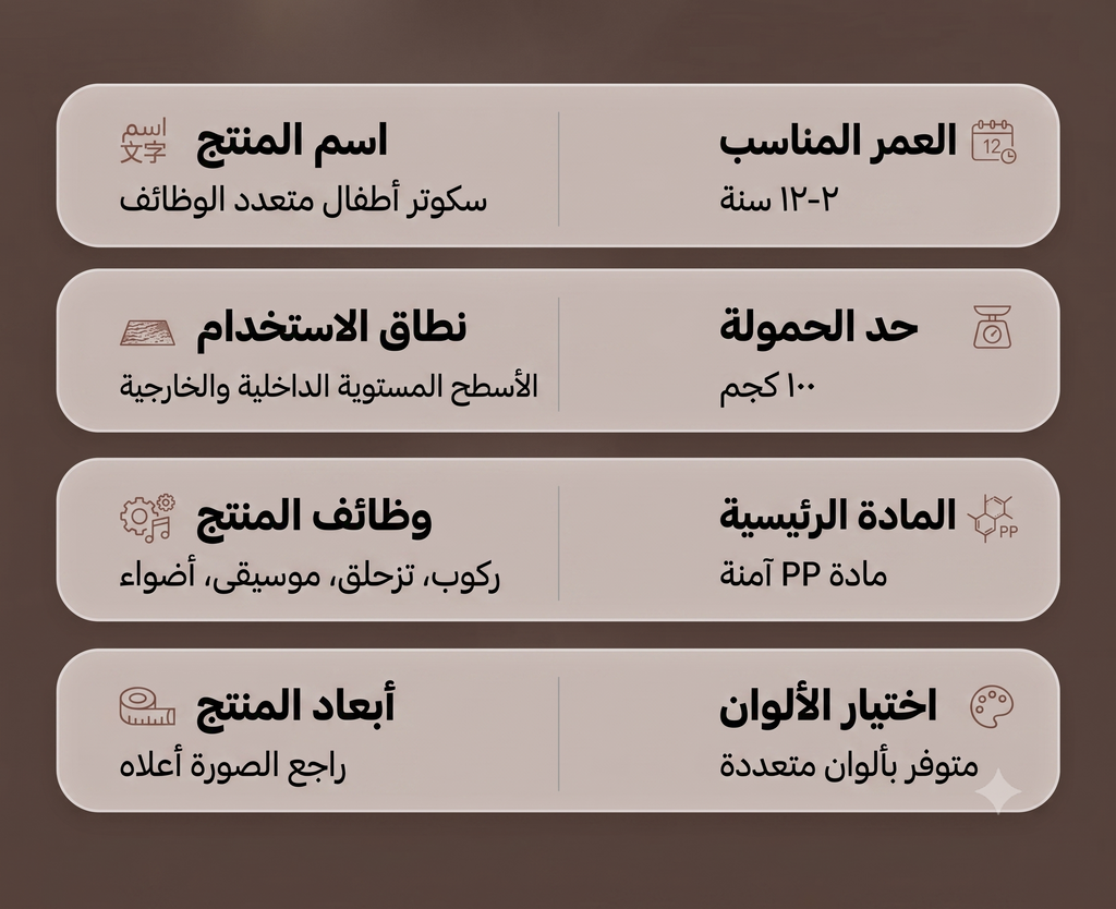 سكوتر الأطفال الكبير 2 في 1 بعجلات فلاش - قابل للطي - مناسب للمراهقين