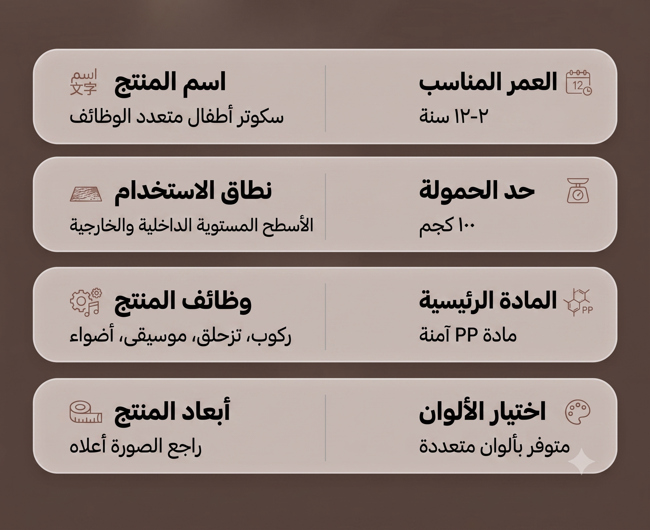 سكوتر الأطفال الكبير 2 في 1 بعجلات فلاش - قابل للطي - مناسب للمراهقين