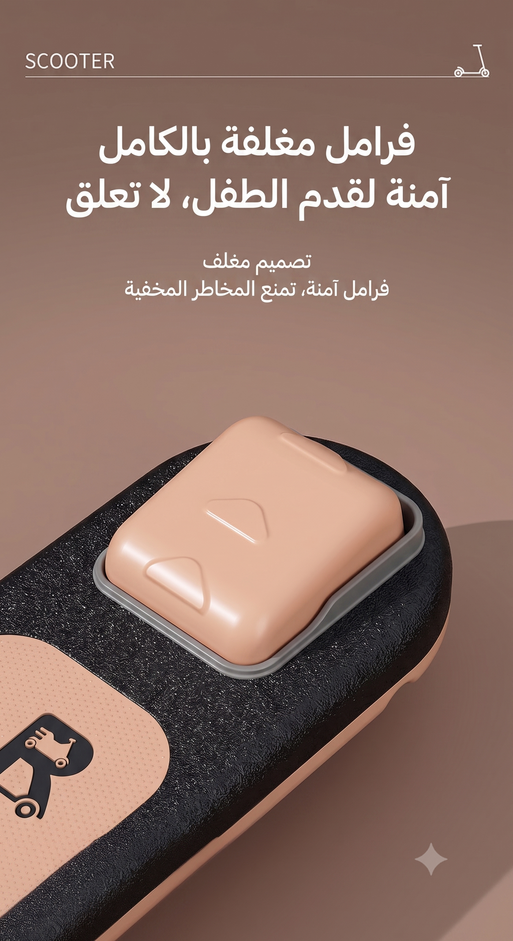 سكوتر الأطفال الكبير 2 في 1 بعجلات فلاش - قابل للطي - مناسب للمراهقين