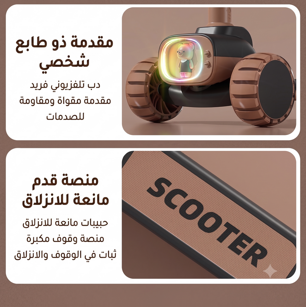 سكوتر الأطفال الكبير 2 في 1 بعجلات فلاش - قابل للطي - مناسب للمراهقين