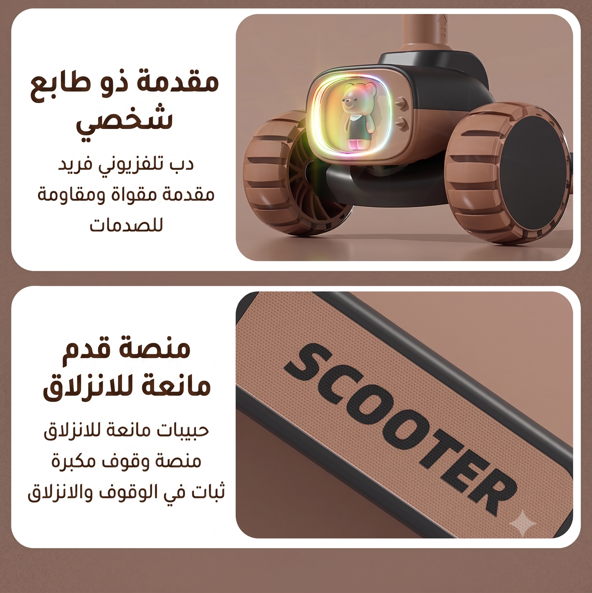 سكوتر الأطفال الكبير 2 في 1 بعجلات فلاش - قابل للطي - مناسب للمراهقين