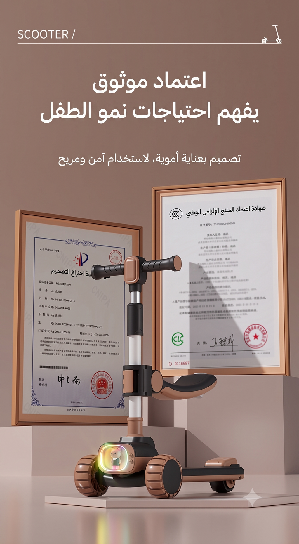 سكوتر الأطفال الكبير 2 في 1 بعجلات فلاش - قابل للطي - مناسب للمراهقين