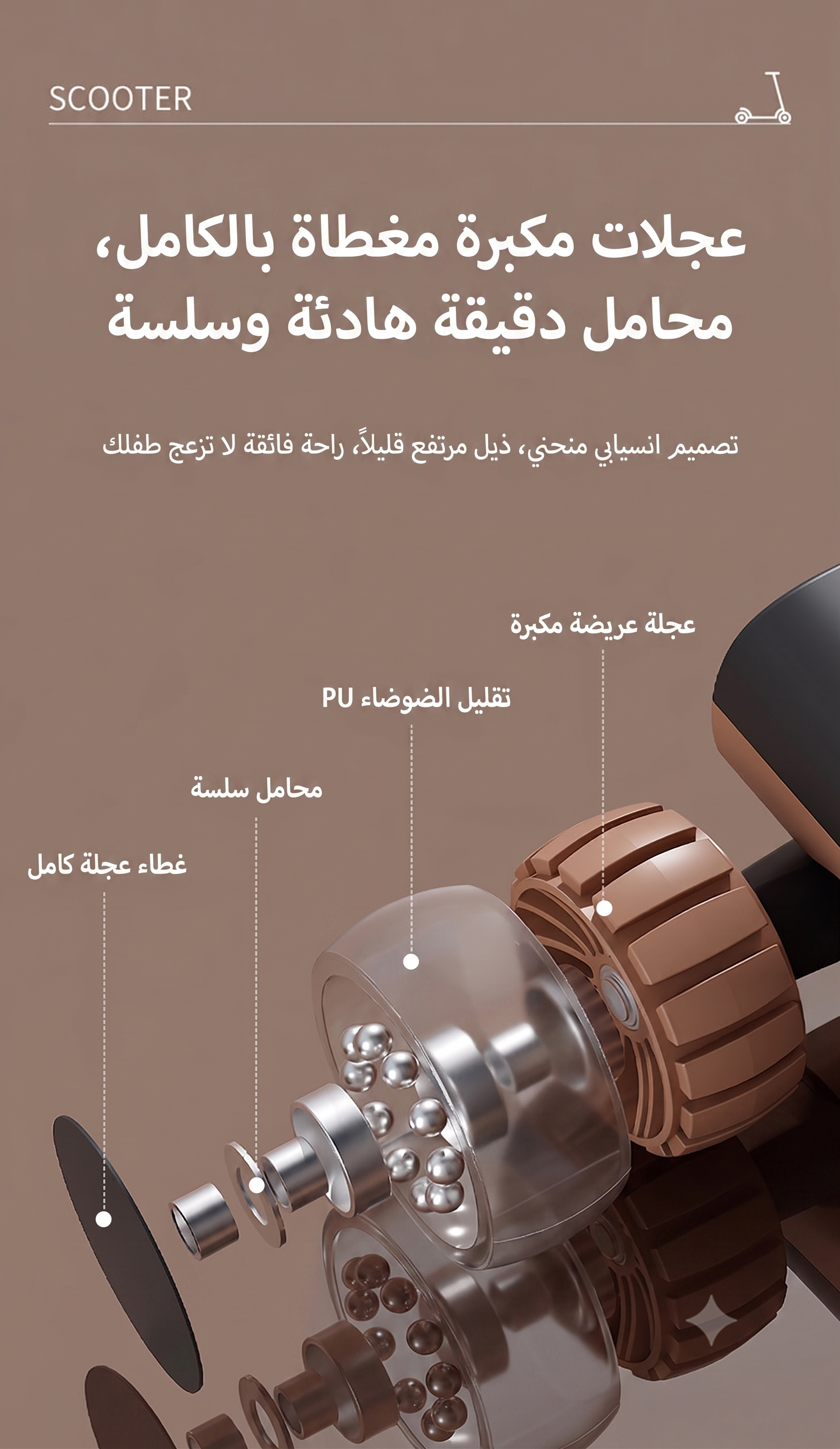 سكوتر الأطفال الكبير 2 في 1 بعجلات فلاش - قابل للطي - مناسب للمراهقين