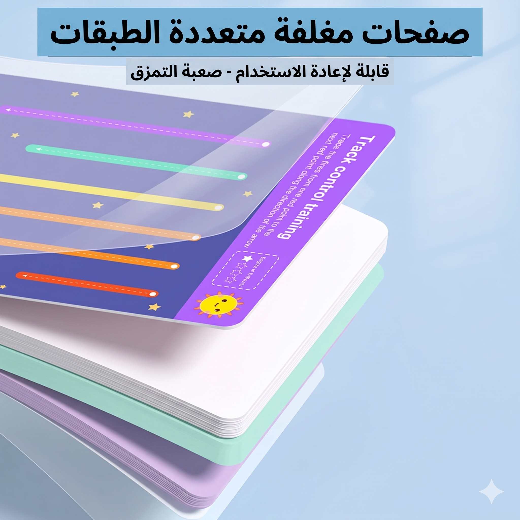 كتاب تتبع الخطوط التعليمي للأطفال - 64 بطاقة قابلة للمسح وإعادة الاستخدام