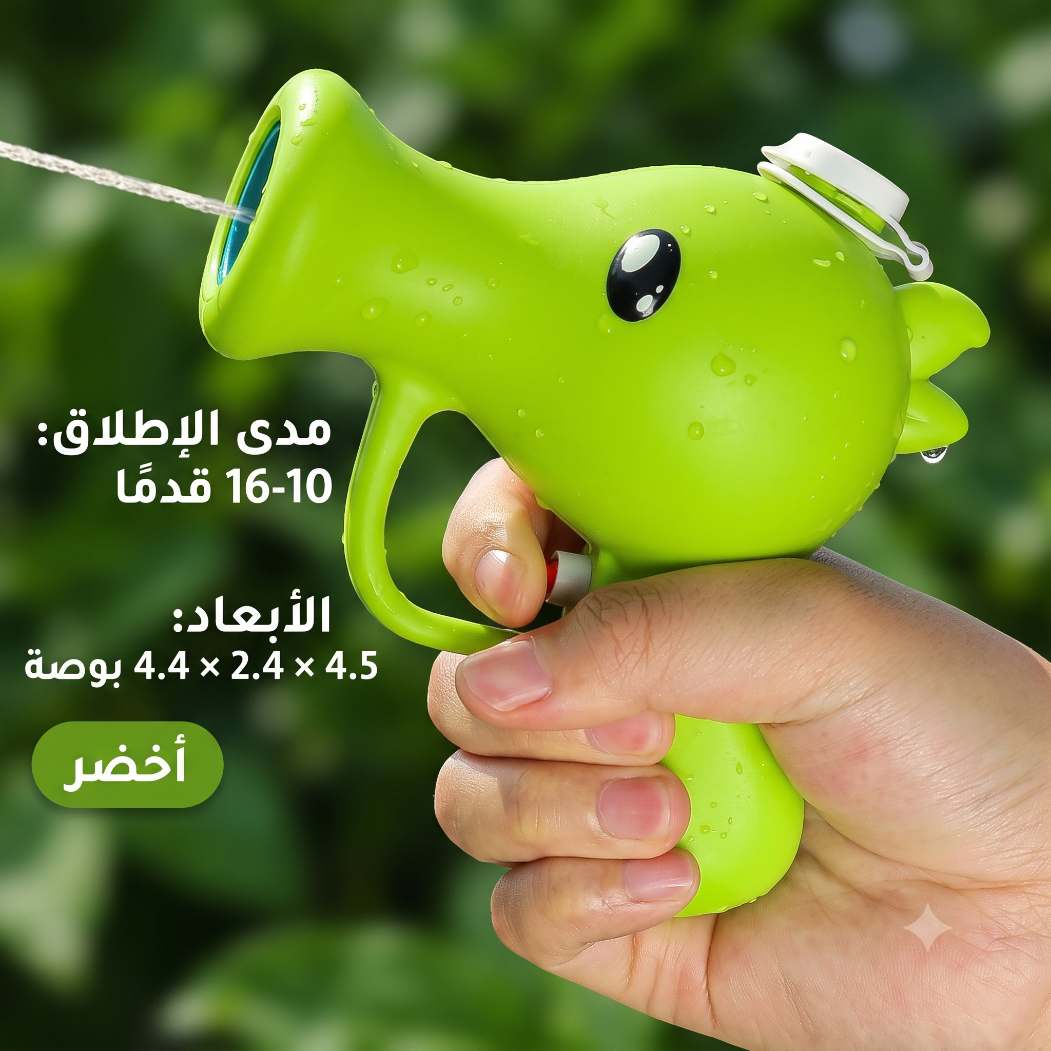 مسدس ماء النباتات ضد وحوش الزومبي - لعبة خارجية صيفية للأطفال