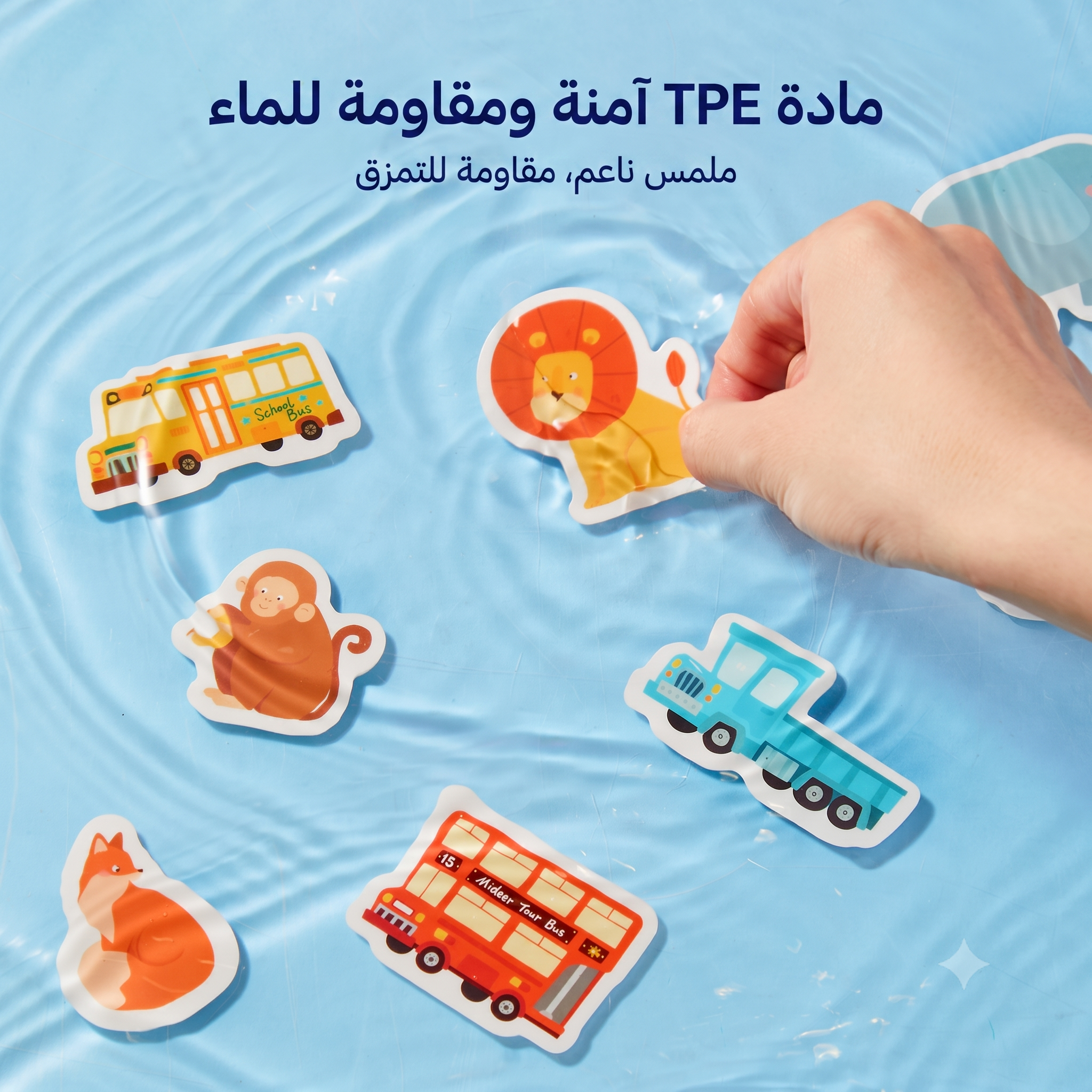 ملصقات جيلي قابلة لإعادة الاستخدام - حركة المرور الصاخبة