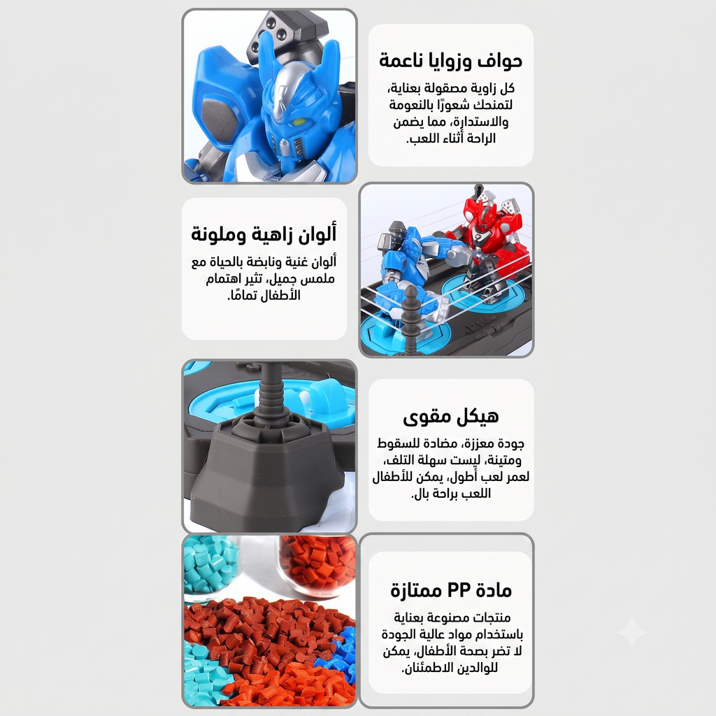 لعبة قتال الروبوتات التفاعلية - لاعبين