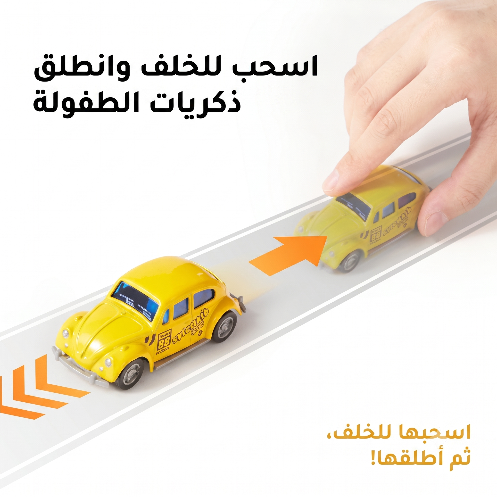 سيارات صغيرة إسحب وانطلق - 30 سيارة مصنوعة من سبائك معدنية - ميدير