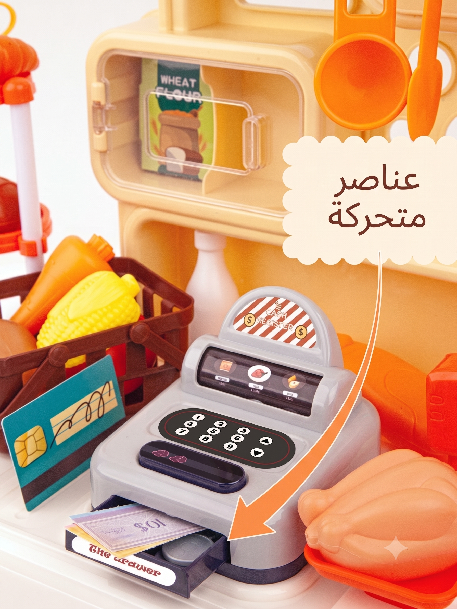 سوبر ماركت أطفال تفاعلي بكاشير وسكانر - 51 قطعة