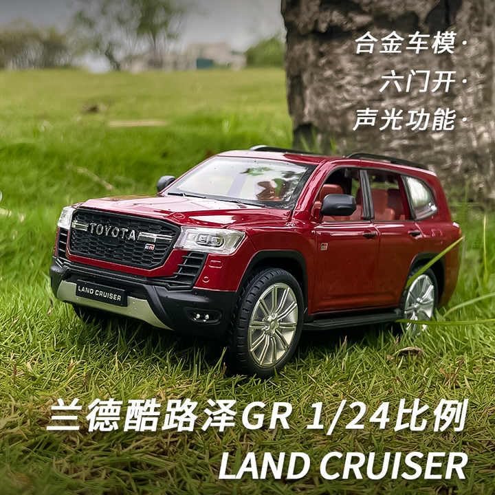 Red toy Land Cruiser SUV model on grass with text in Chinese