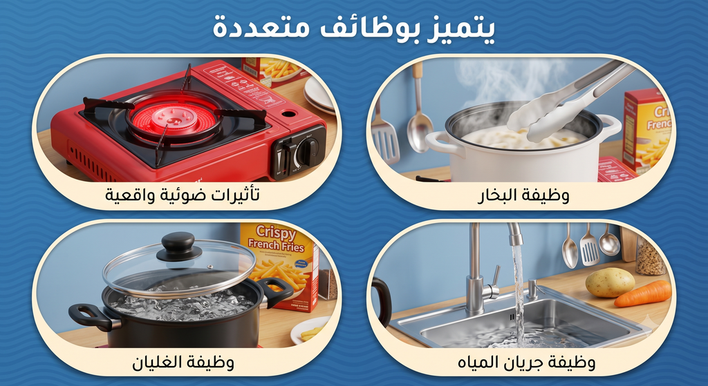 مطبخ الطباخ الصغير الموهوب - إضاءة وصوت وبخار ومياه جارية - 77 قطعة - أزرق