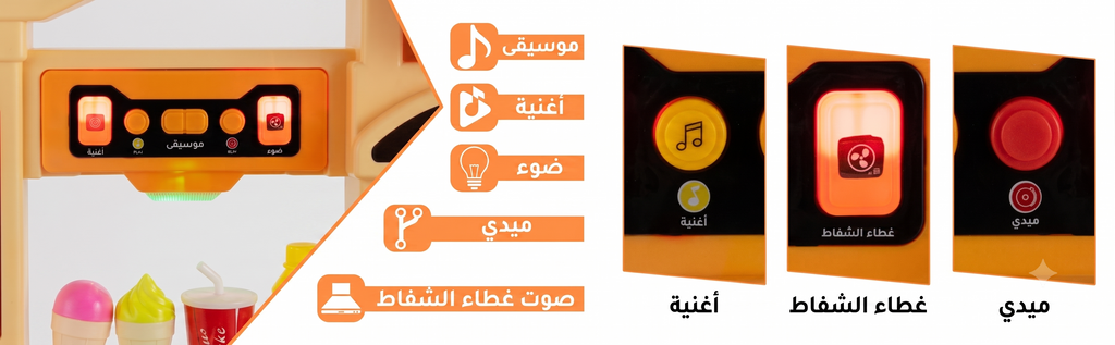 مطبخ الطباخ الصغير الموهوب - إضاءة وصوت وبخار ومياه جارية - 77 قطعة - برتقالي