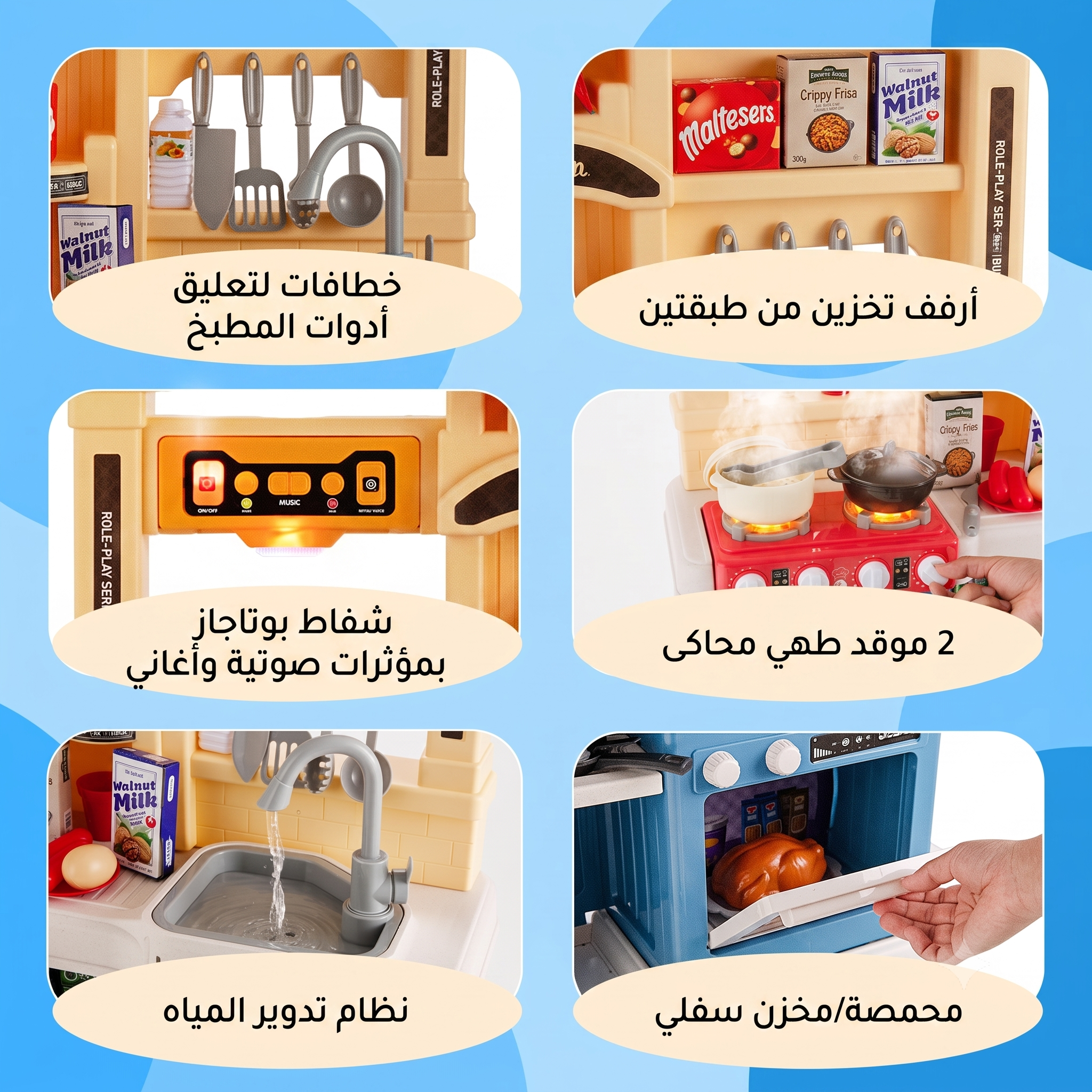 مطبخ الطباخ الصغير الموهوب - إضاءة وصوت وبخار ومياه جارية - 77 قطعة - أزرق