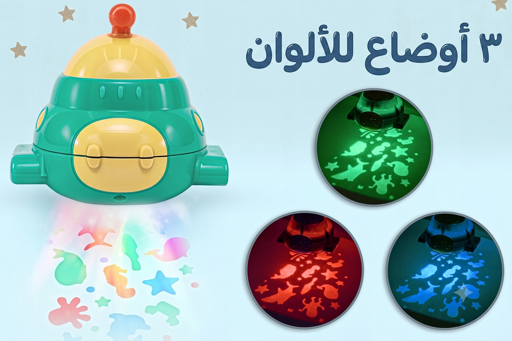 غواصة حمام بإضاءة تحت الماء بثلاثة ألوان للأطفال