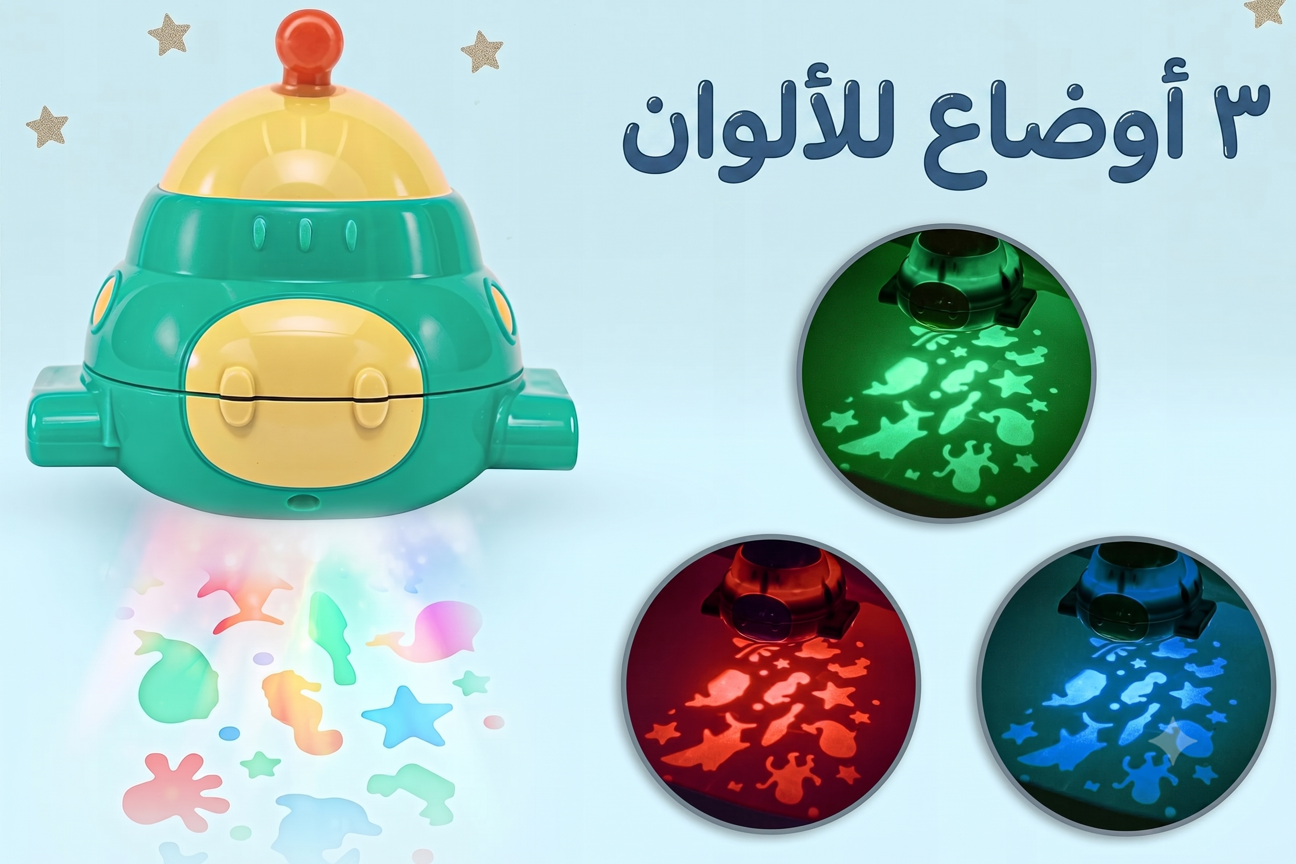 غواصة حمام بإضاءة تحت الماء بثلاثة ألوان للأطفال
