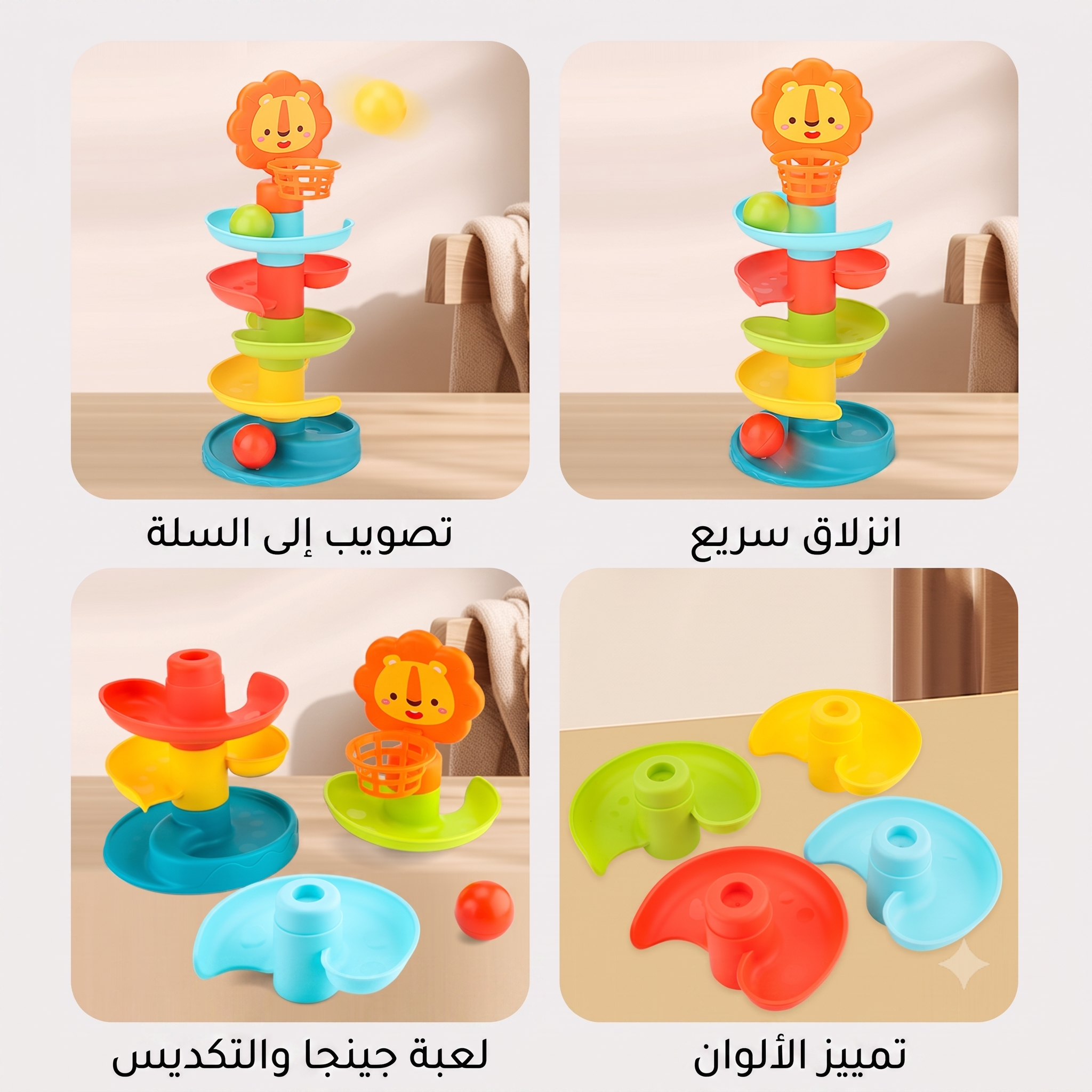 برج تدحرج الكرات 5 طوابق بأسد لطيف للأطفال