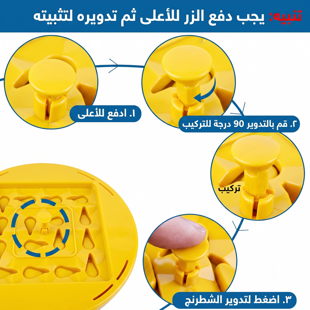 لعبة أربعة في صف الدوارة - رتب أربع قطع من نفس اللون