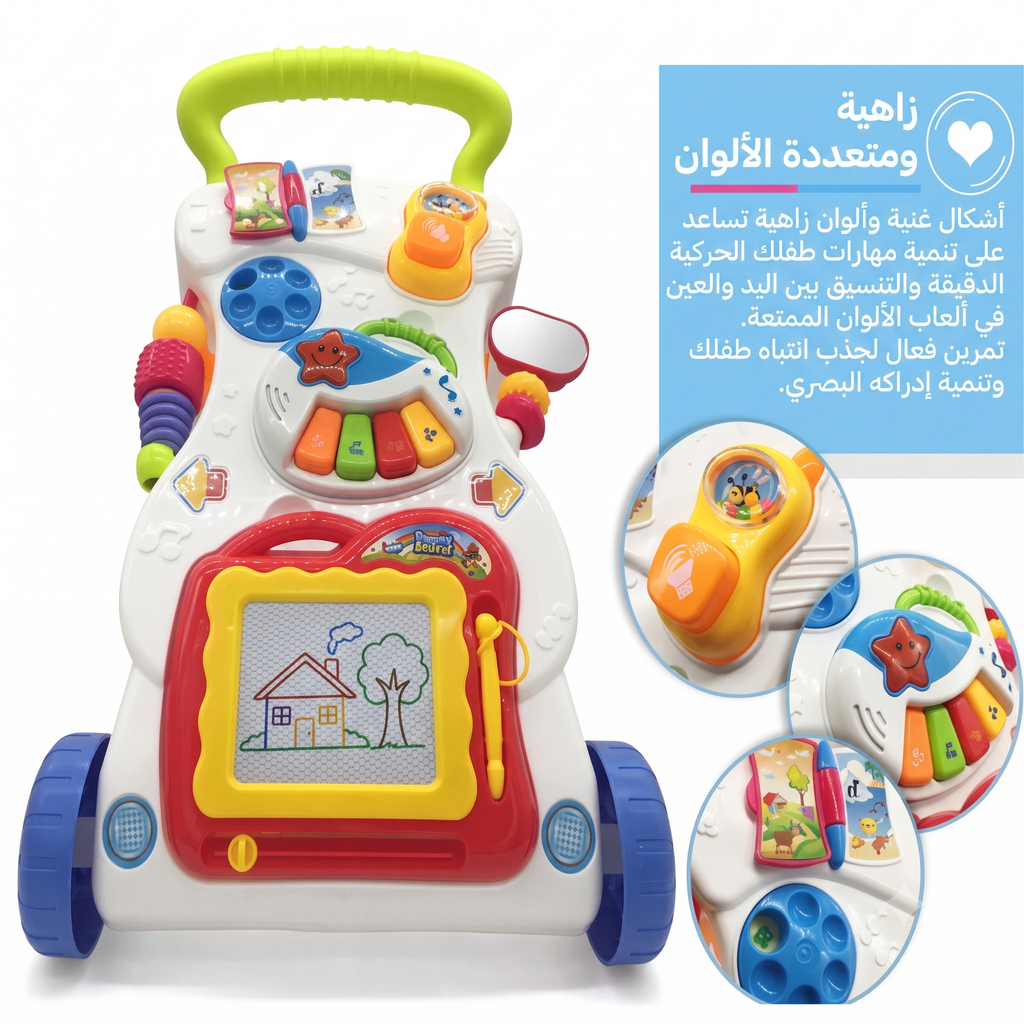عربة مشي 2 في 1 بلوحة رسم وبيانو وأضواء للأطفال