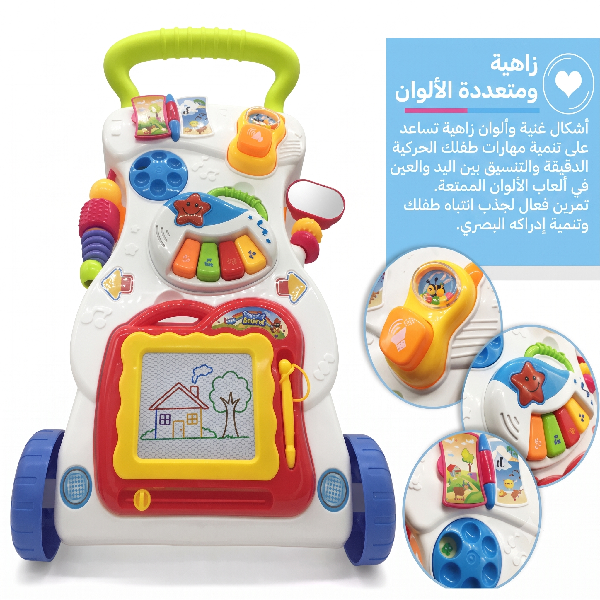 عربة مشي 2 في 1 بلوحة رسم وبيانو وأضواء للأطفال