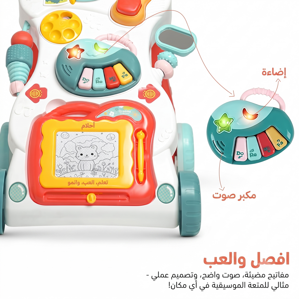 عربة مشي 2 في 1 بلوحة رسم وبيانو وأضواء للأطفال