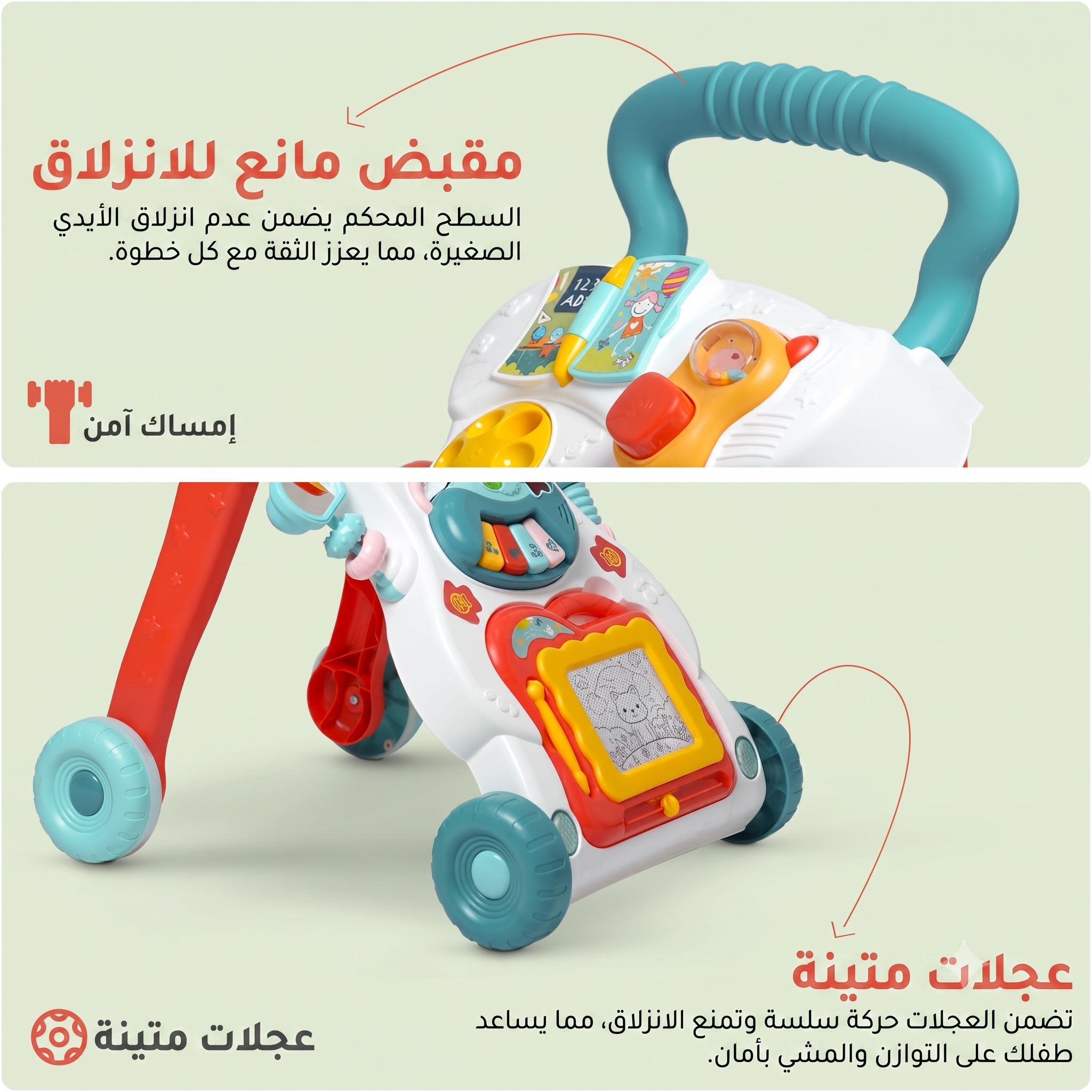 عربة مشي 2 في 1 بلوحة رسم وبيانو وأضواء للأطفال