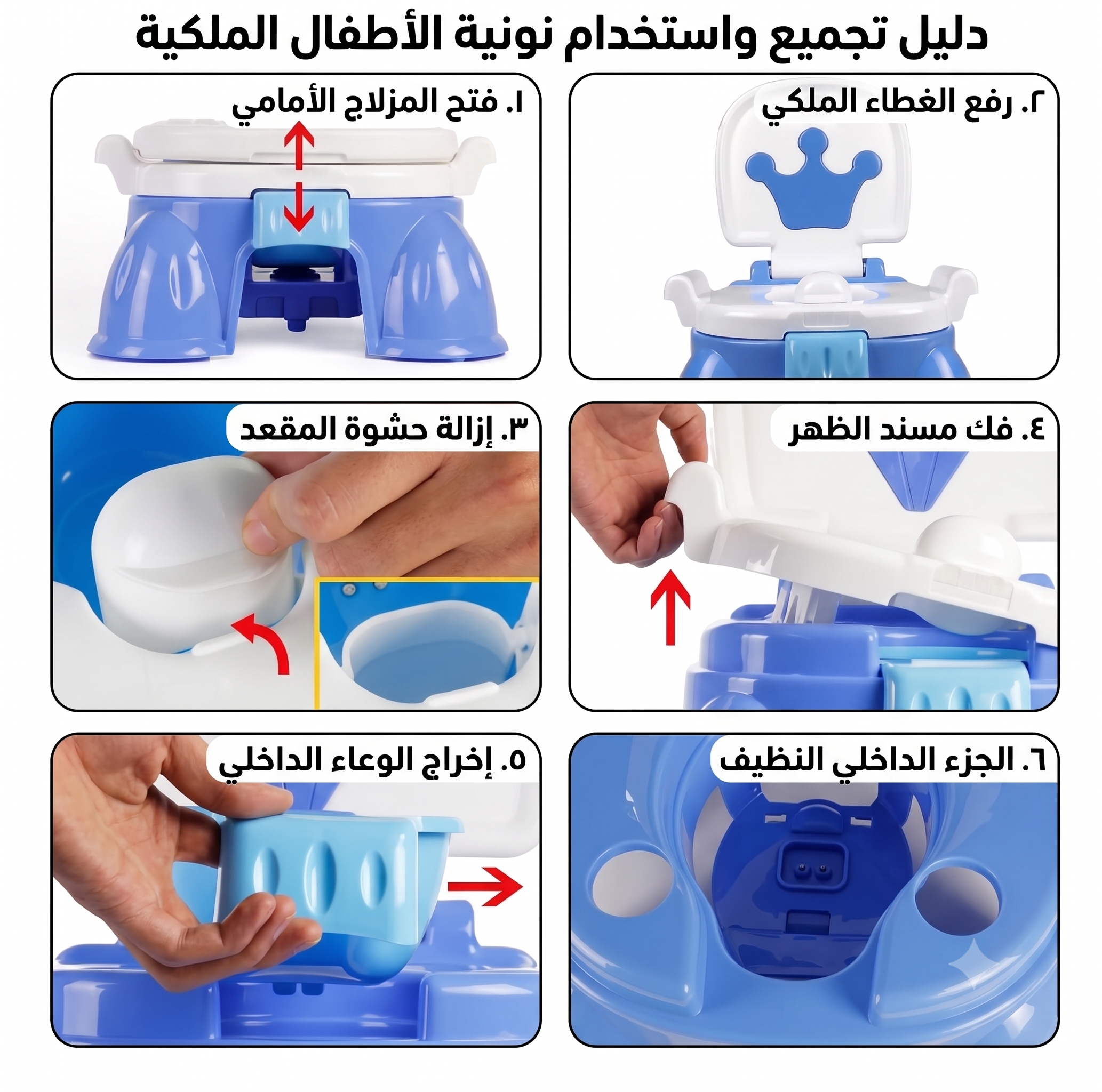 تواليت موسيقية 3 في 1 للأطفال - تواليت + كرسي + درجة - أزرق