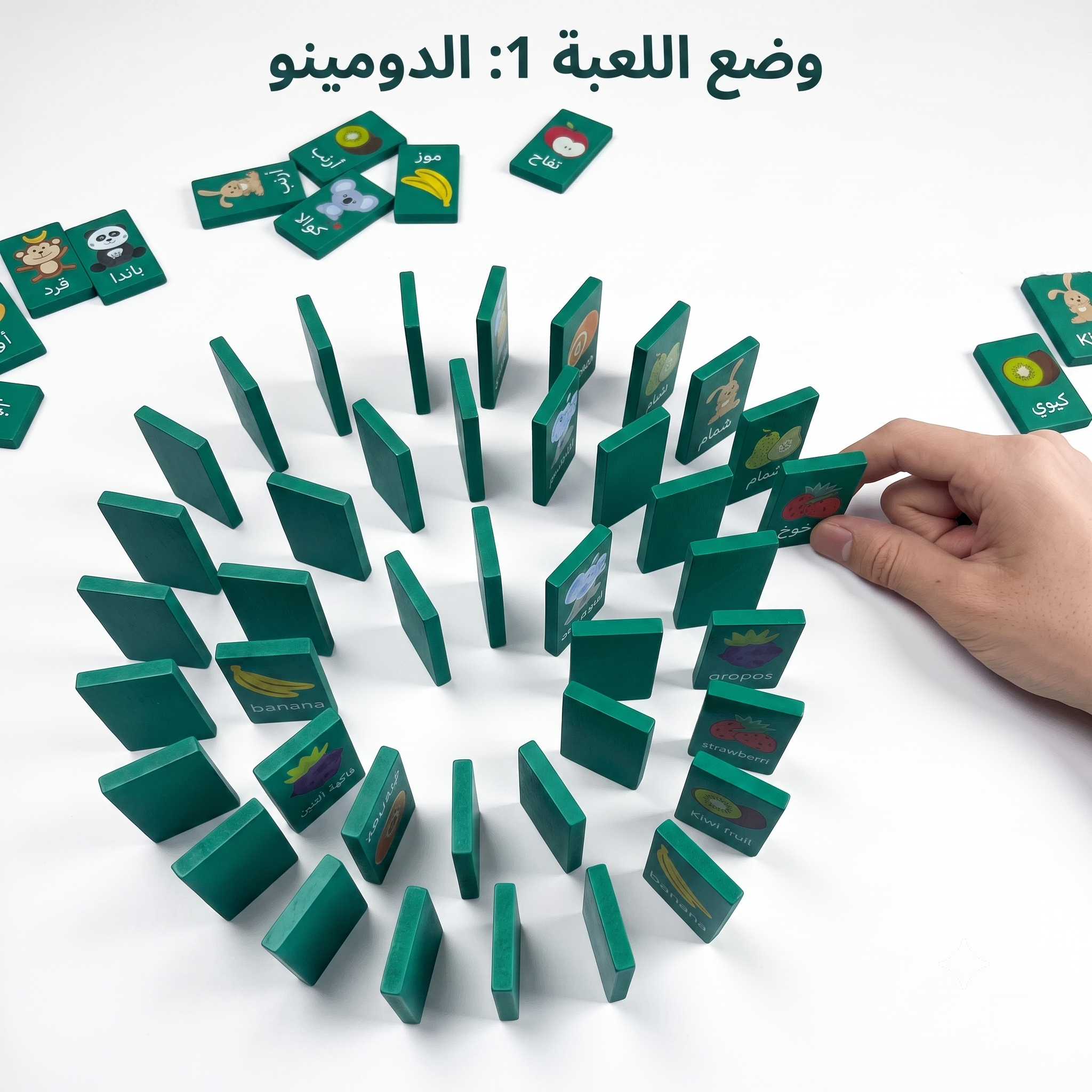 لعبة الخشب التعليمية 4 في 1 — مطابقة الفواكه والحيوانات | دومينو | شطرنج الذاكرة | للأطفال والعائلة
