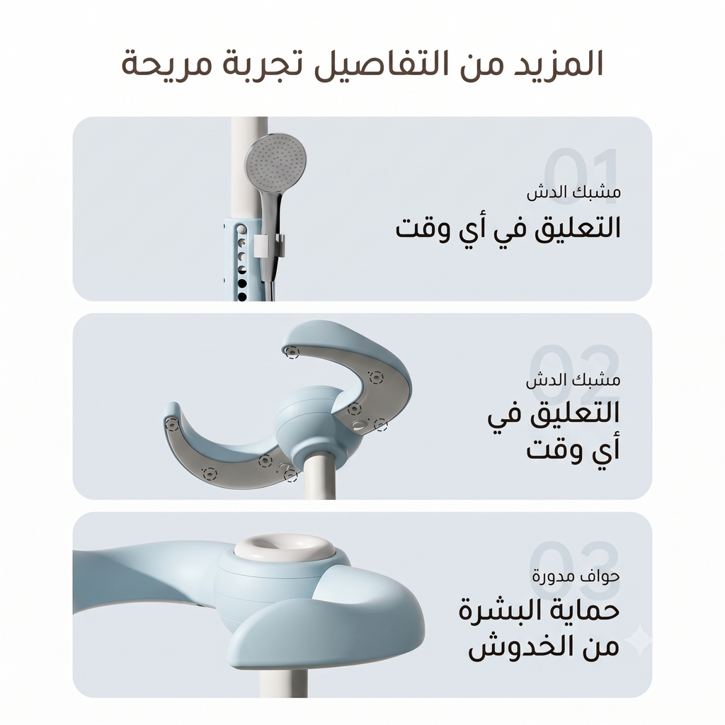 حامل استحمام الأطفال القابل للطي مع مقبض قابل للتعديل وقاعدة مانعة للانزلاق