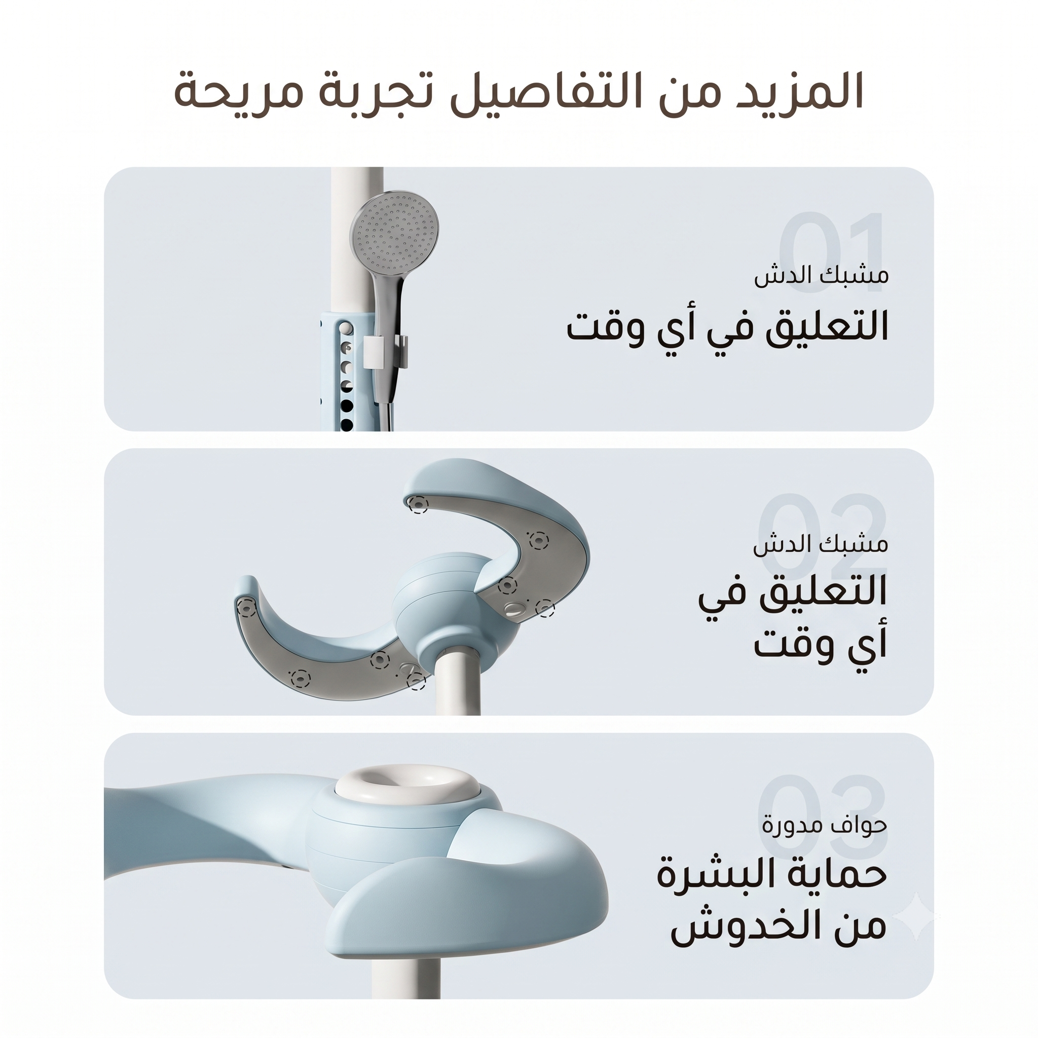 حامل استحمام الأطفال القابل للطي مع مقبض قابل للتعديل وقاعدة مانعة للانزلاق