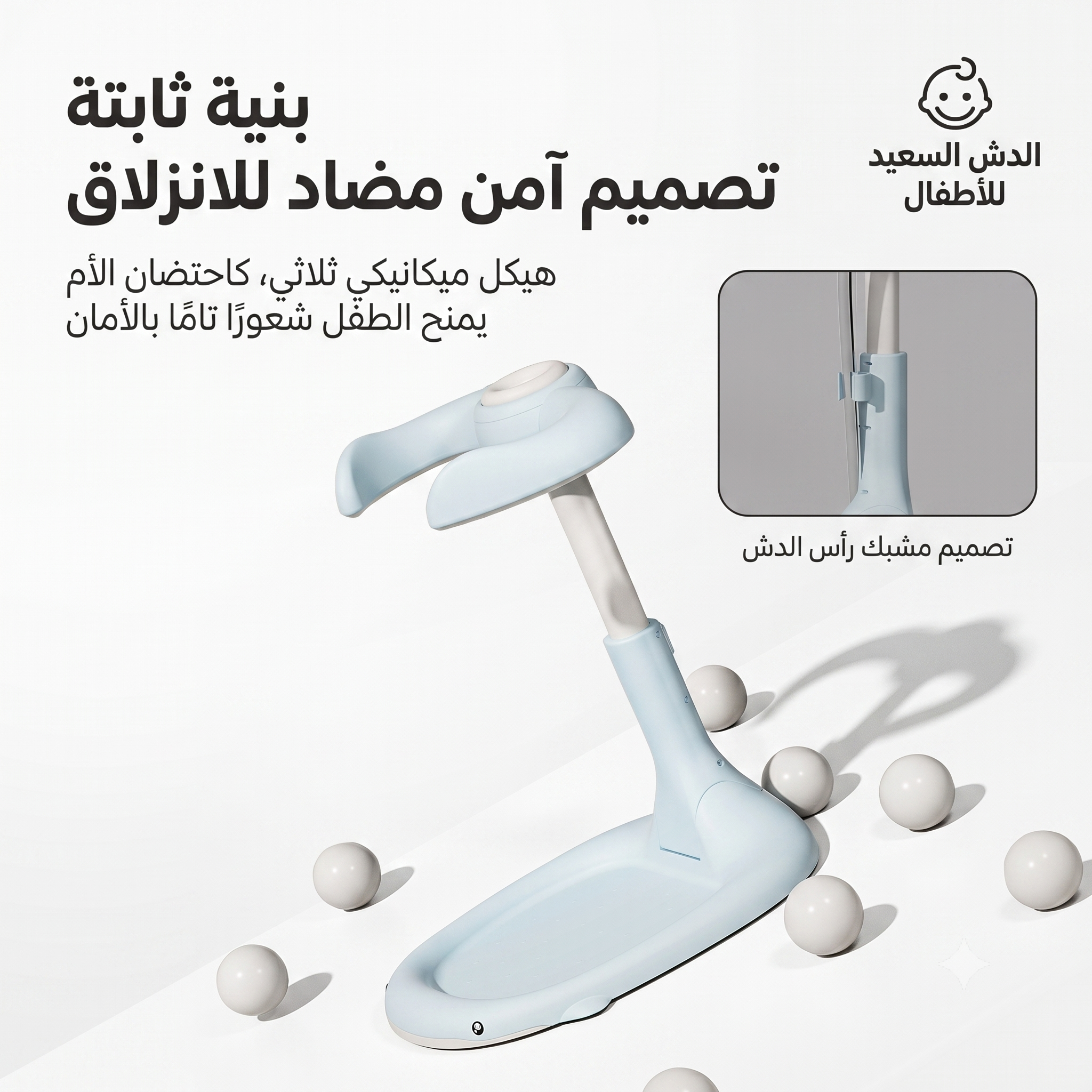 حامل استحمام الأطفال القابل للطي مع مقبض قابل للتعديل وقاعدة مانعة للانزلاق