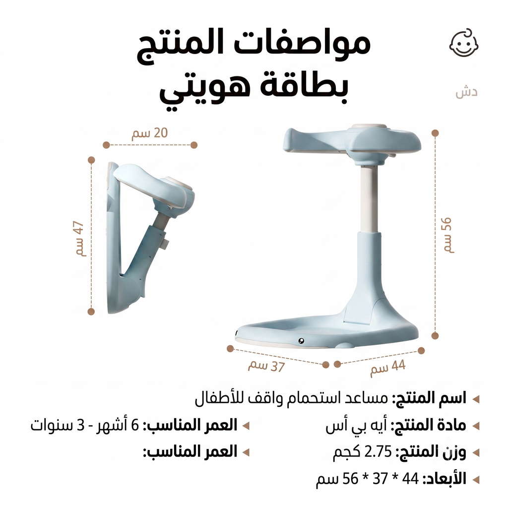 حامل استحمام الأطفال القابل للطي مع مقبض قابل للتعديل وقاعدة مانعة للانزلاق
