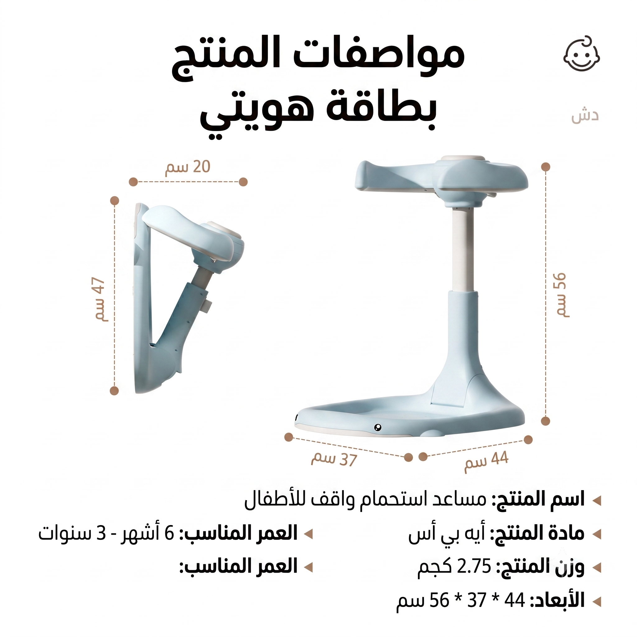 حامل استحمام الأطفال القابل للطي مع مقبض قابل للتعديل وقاعدة مانعة للانزلاق