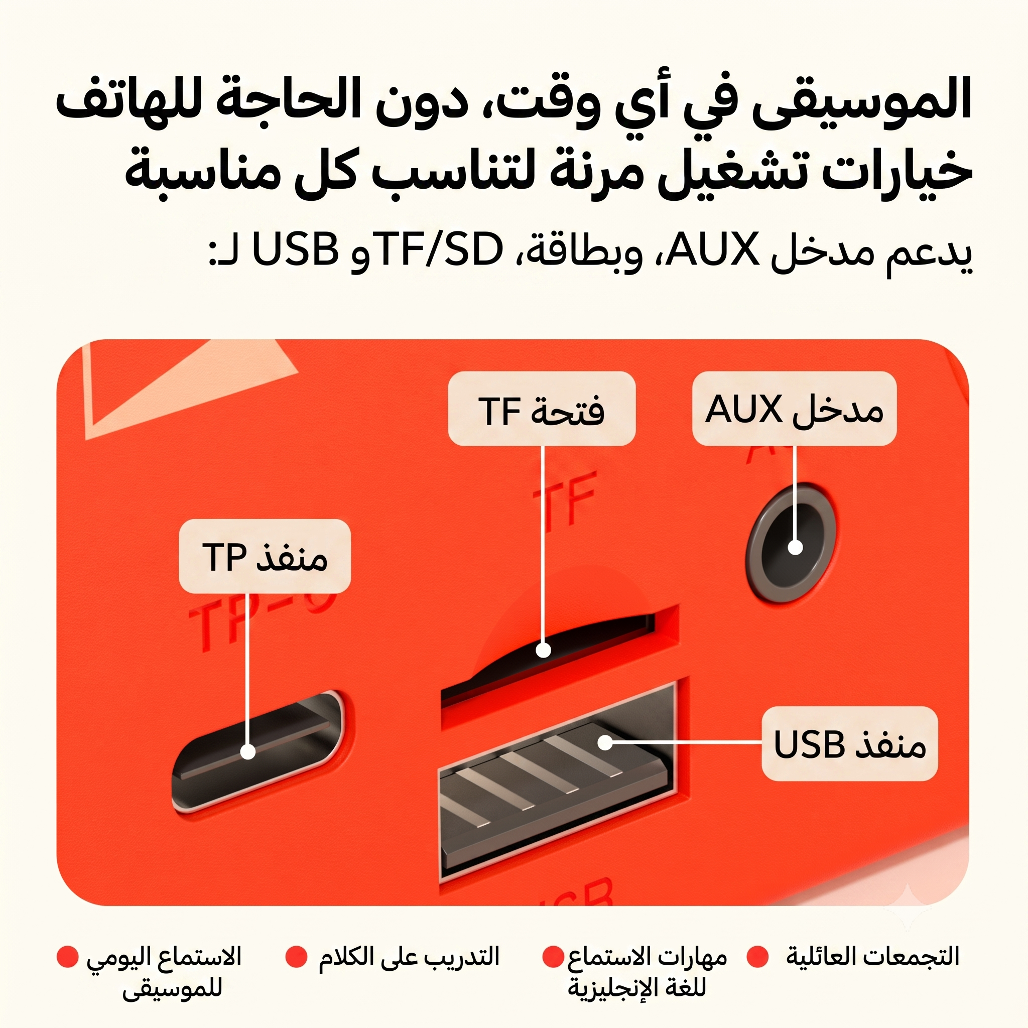 طقم كاريوكي مزدوج - هيا نغني - سماعة بلوتوث + 2 ميكروفونات بلوتوث