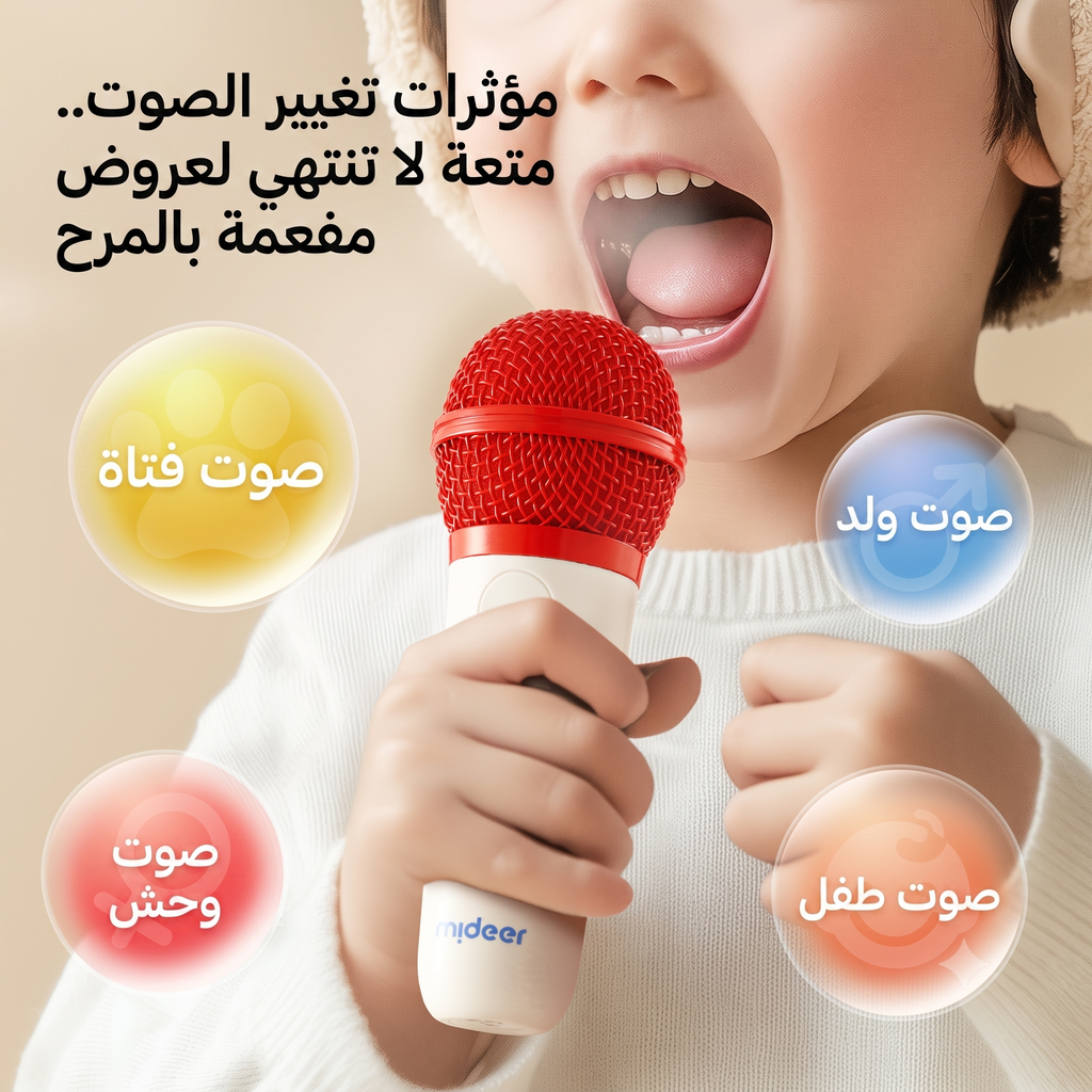 طقم كاريوكي مزدوج - هيا نغني - سماعة بلوتوث + 2 ميكروفونات بلوتوث
