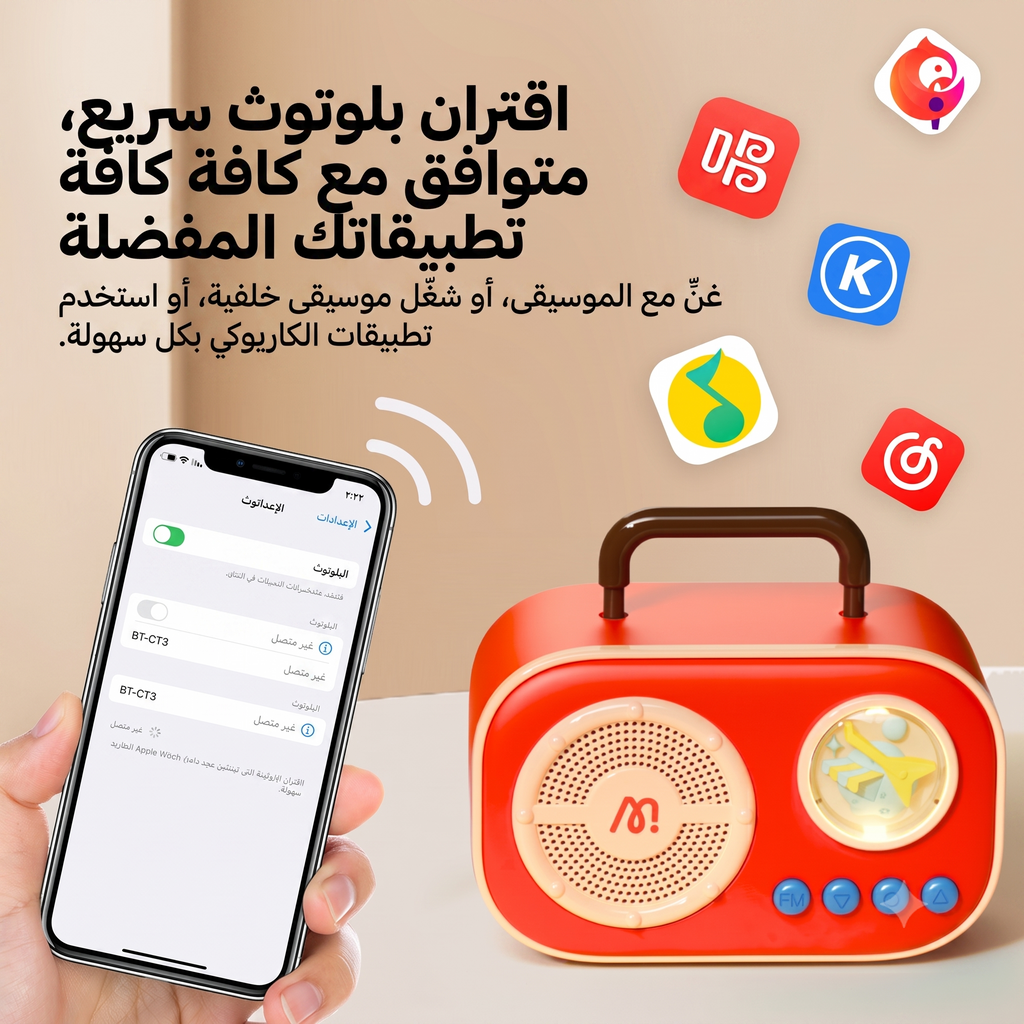 طقم كاريوكي مزدوج - هيا نغني - سماعة بلوتوث + 2 ميكروفونات بلوتوث
